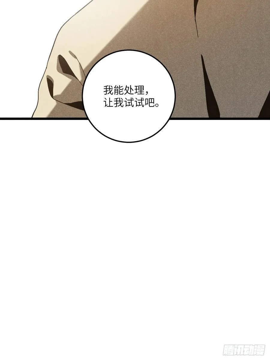 第五十八话 一通电话37