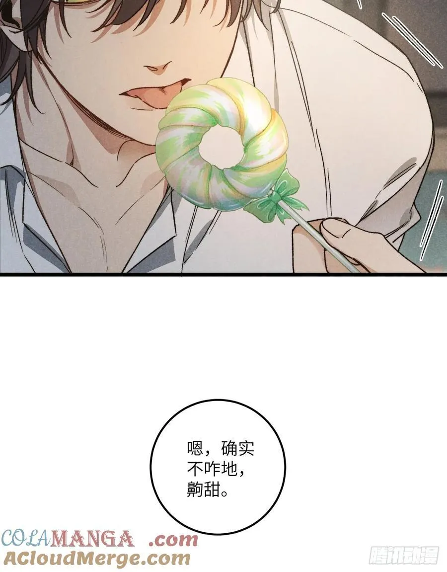 第六十一话 我还以为9