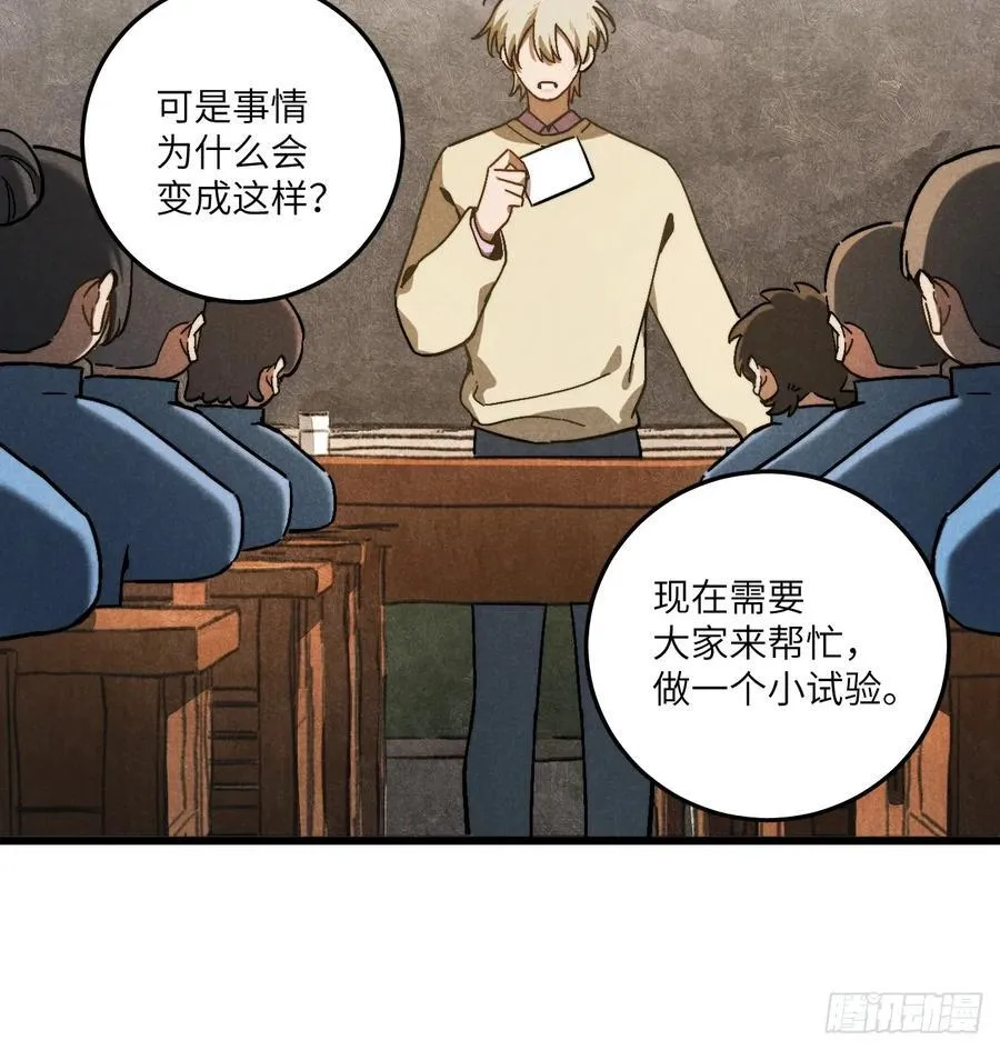 第五十九话 回村17