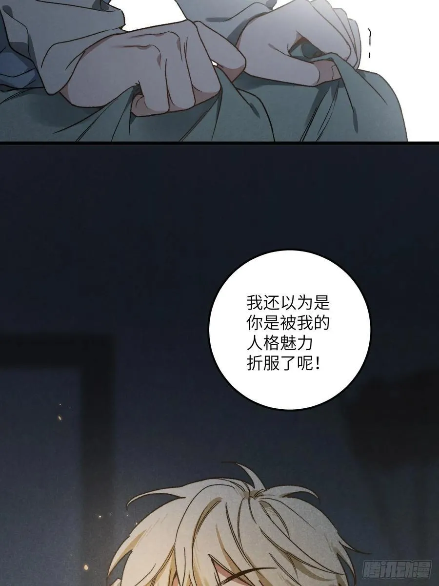 第六十一话 我还以为29