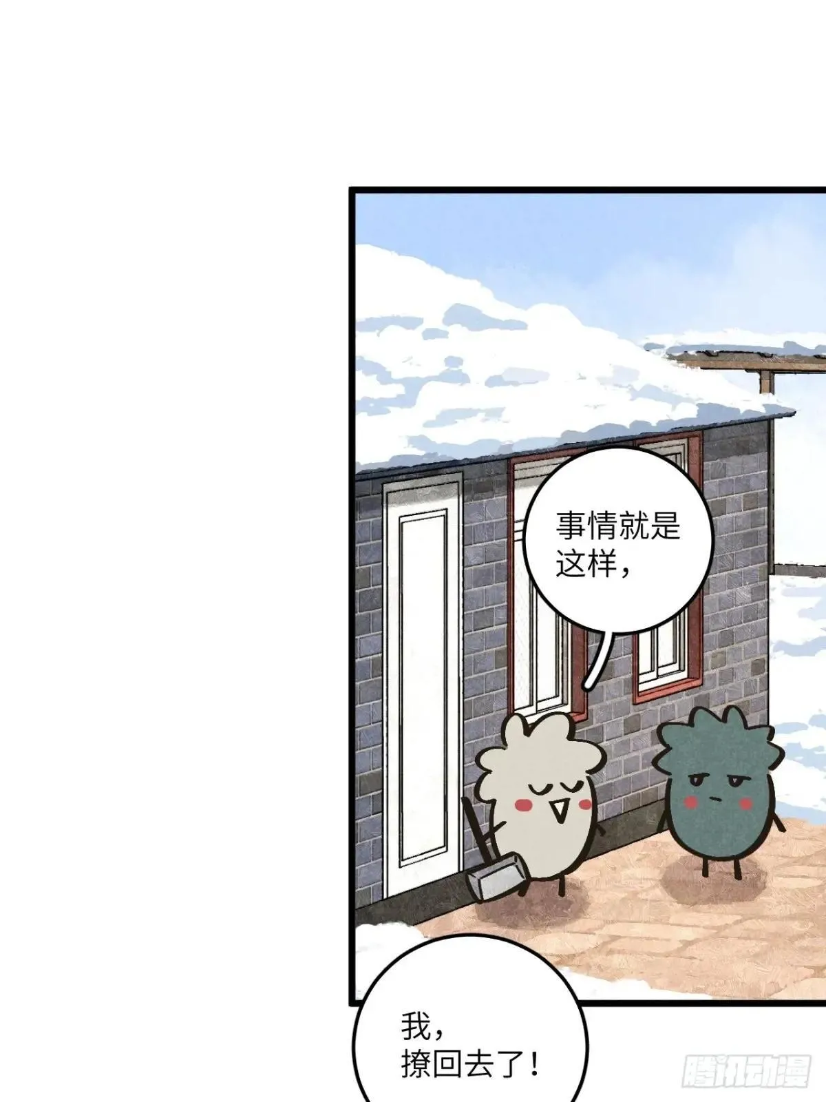 第五十六话 钓到了0