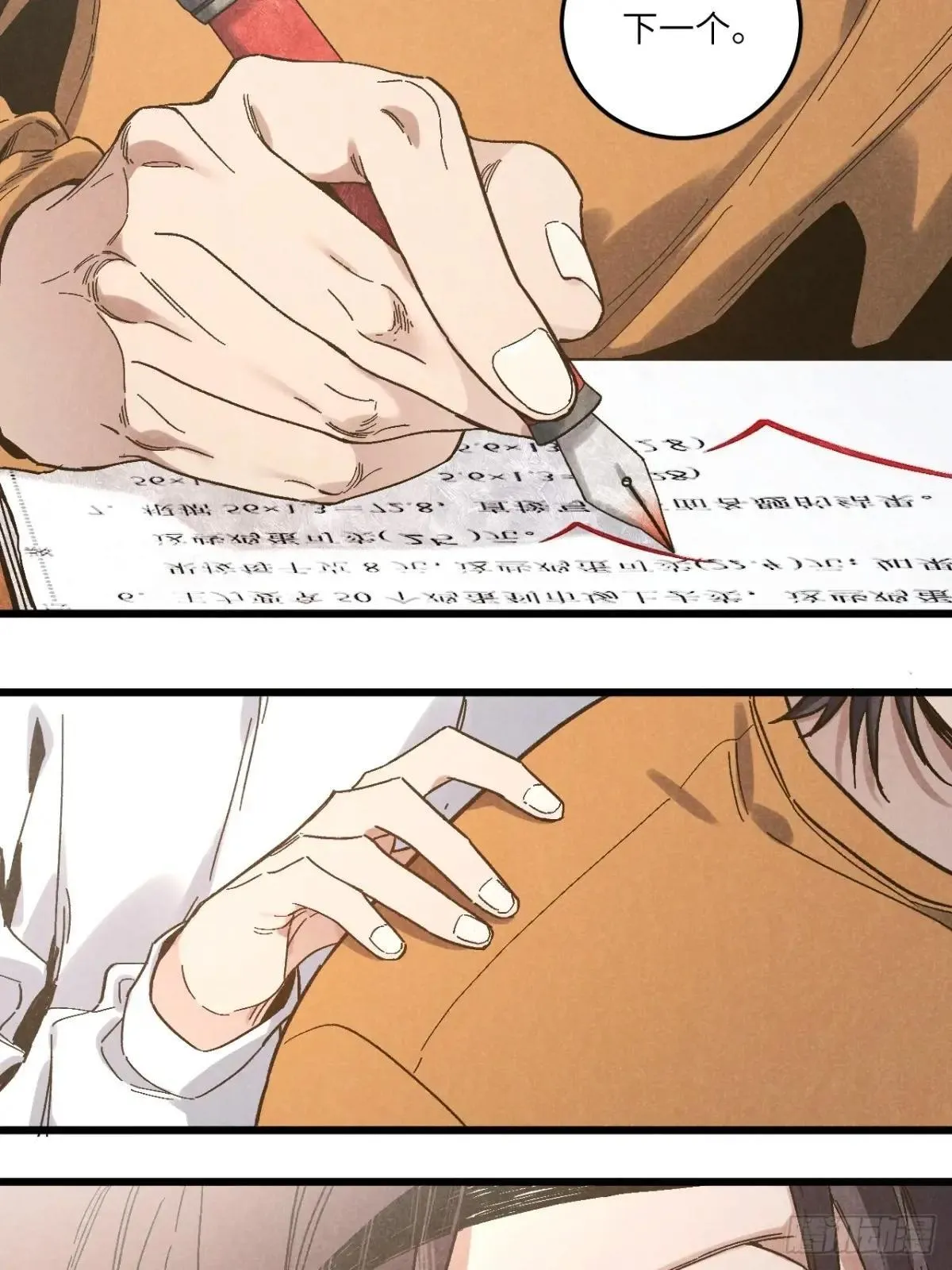 第五十六话 钓到了30