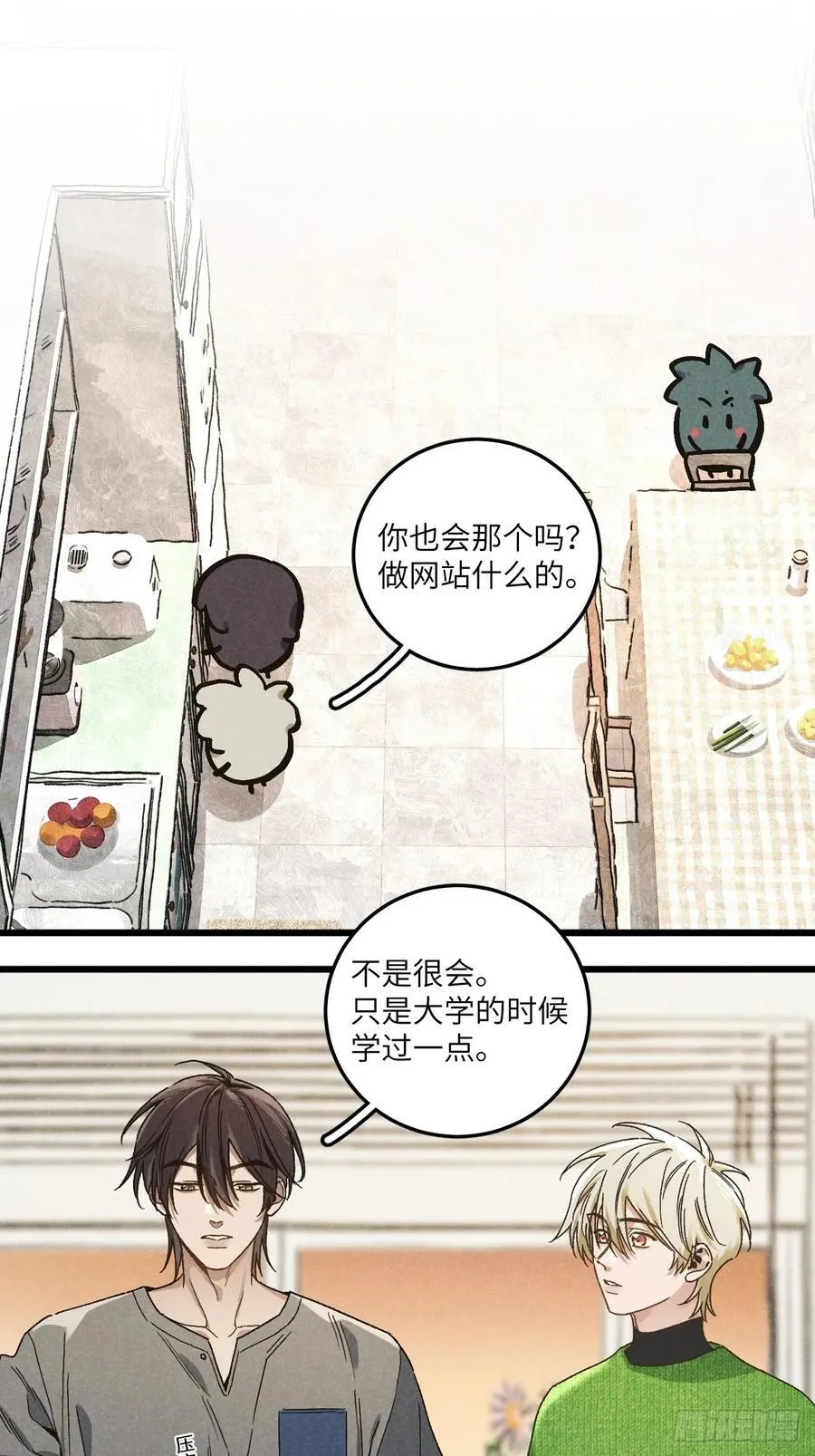 第五十七话 他……5