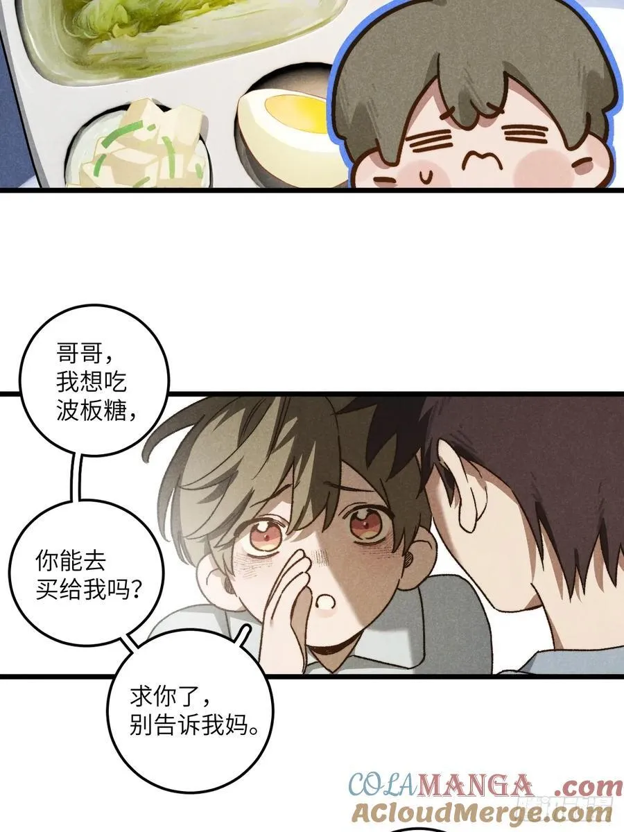 第六十一话 我还以为12