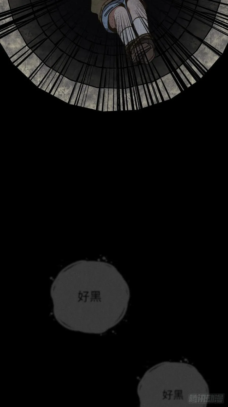 第六十话 是你38