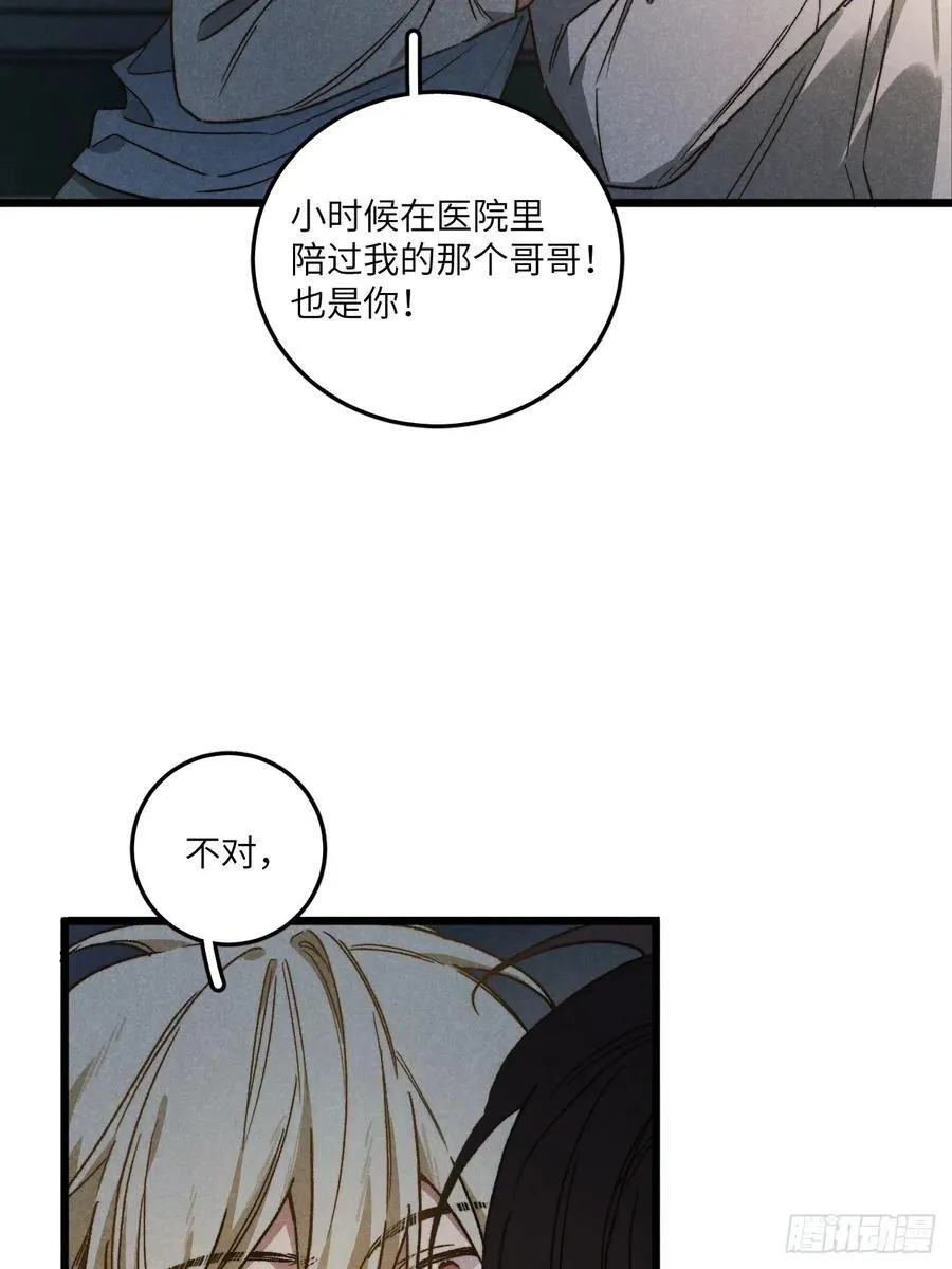 第六十一话 我还以为16