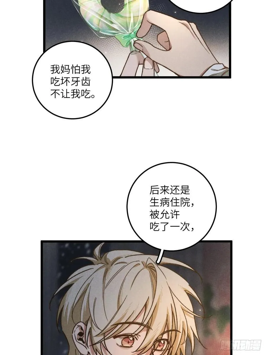 第六十一话 我还以为4