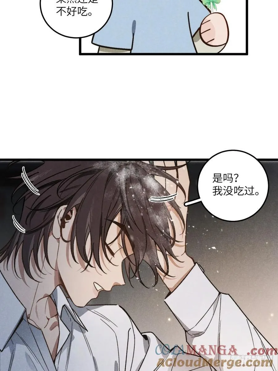 第六十一话 我还以为6