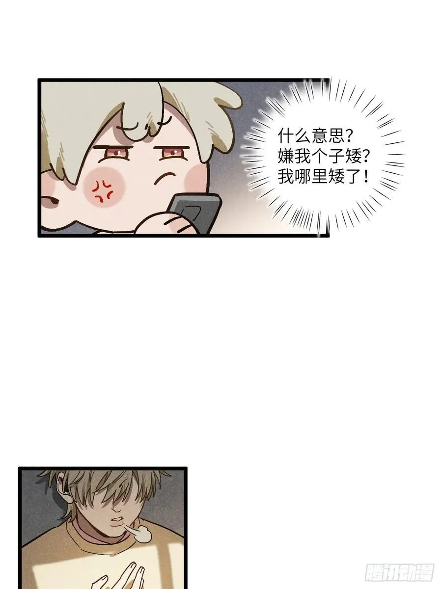 第五十八话 一通电话34