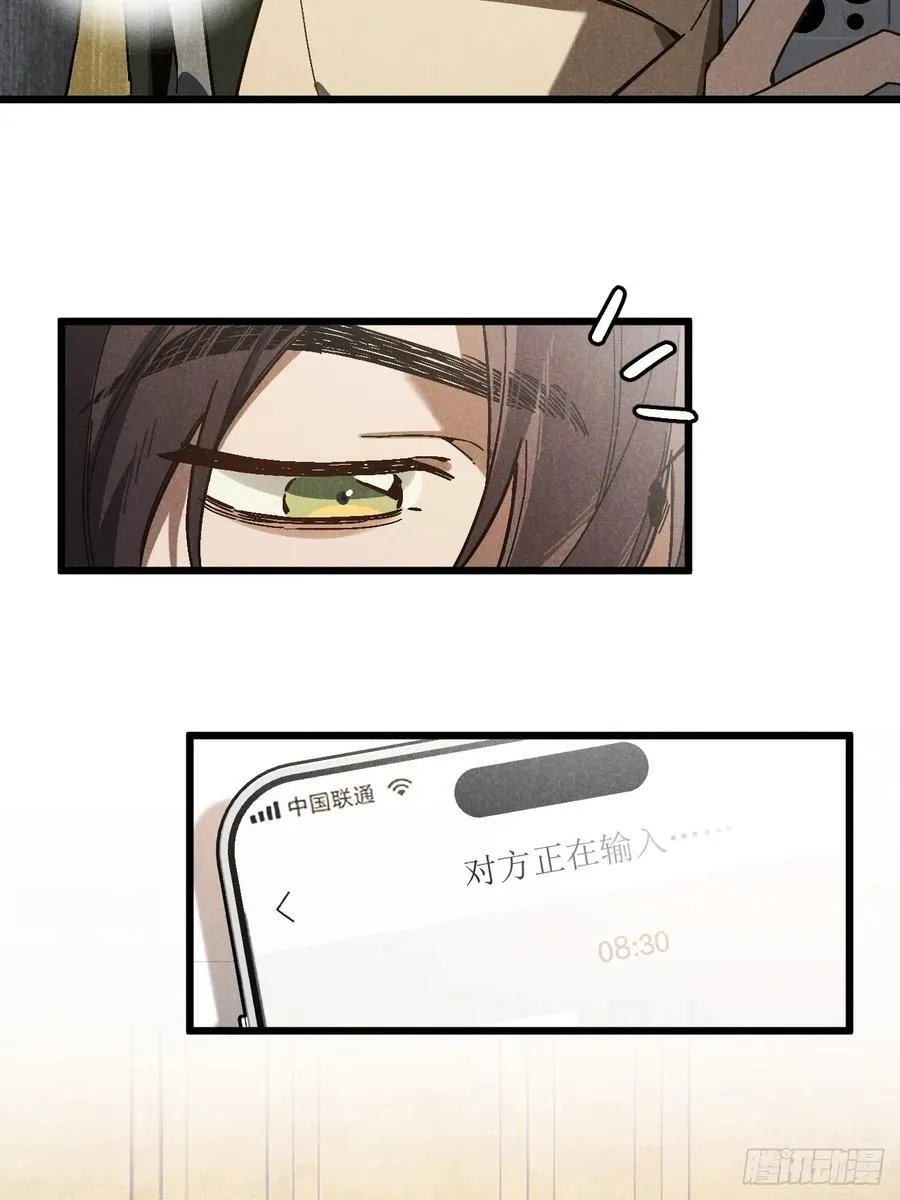 第五十八话 一通电话19