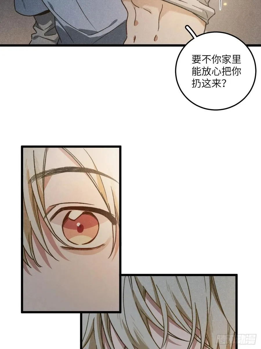第六十一话 我还以为22