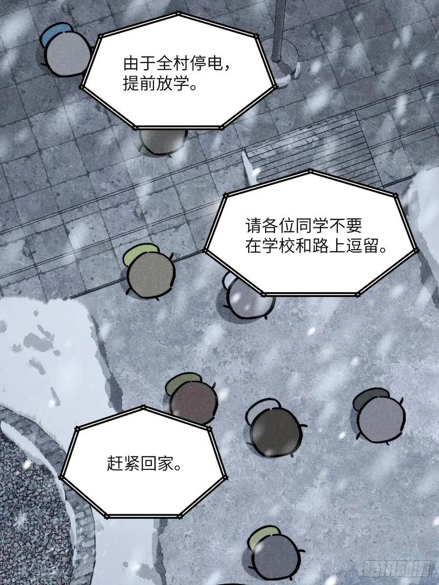 第五十九话 回村40