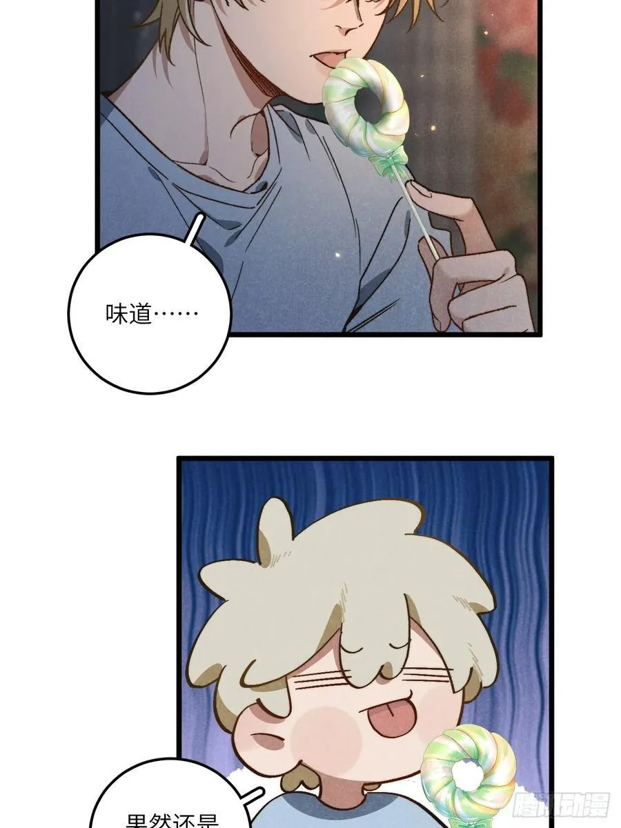 第六十一话 我还以为5