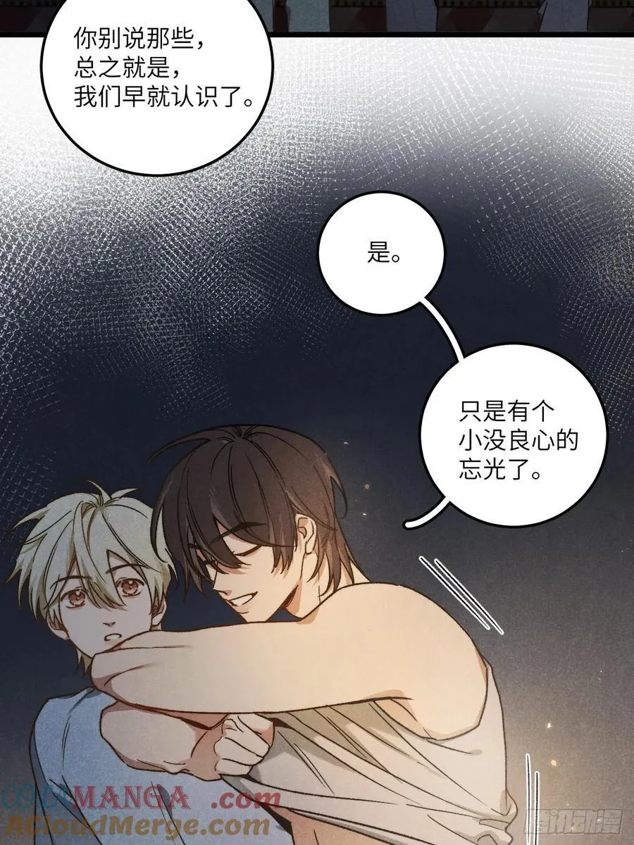 第六十一话 我还以为21