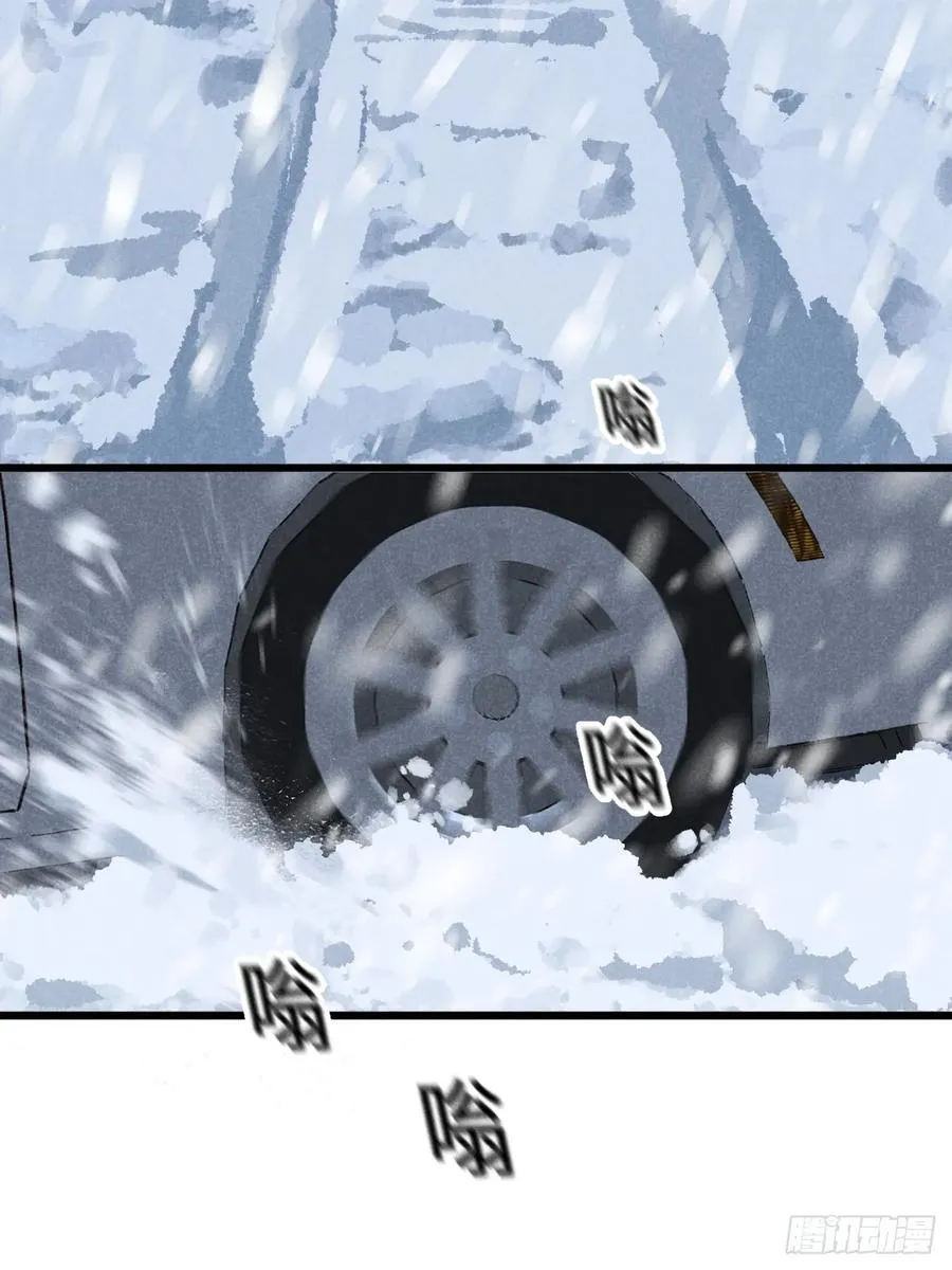 第六十话 是你10