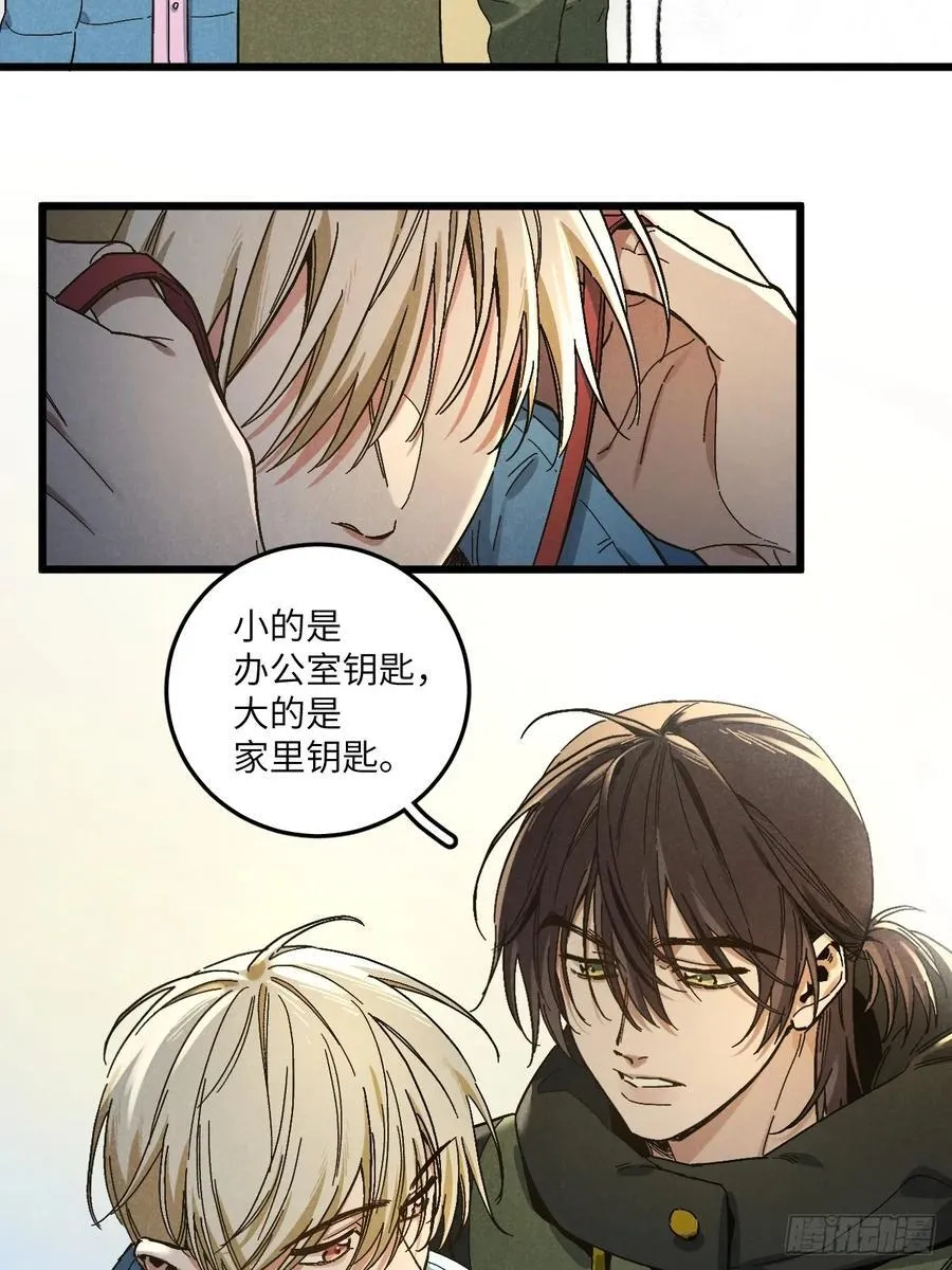 第五十七话 他……19
