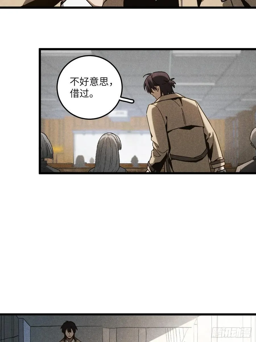 第五十八话 一通电话22