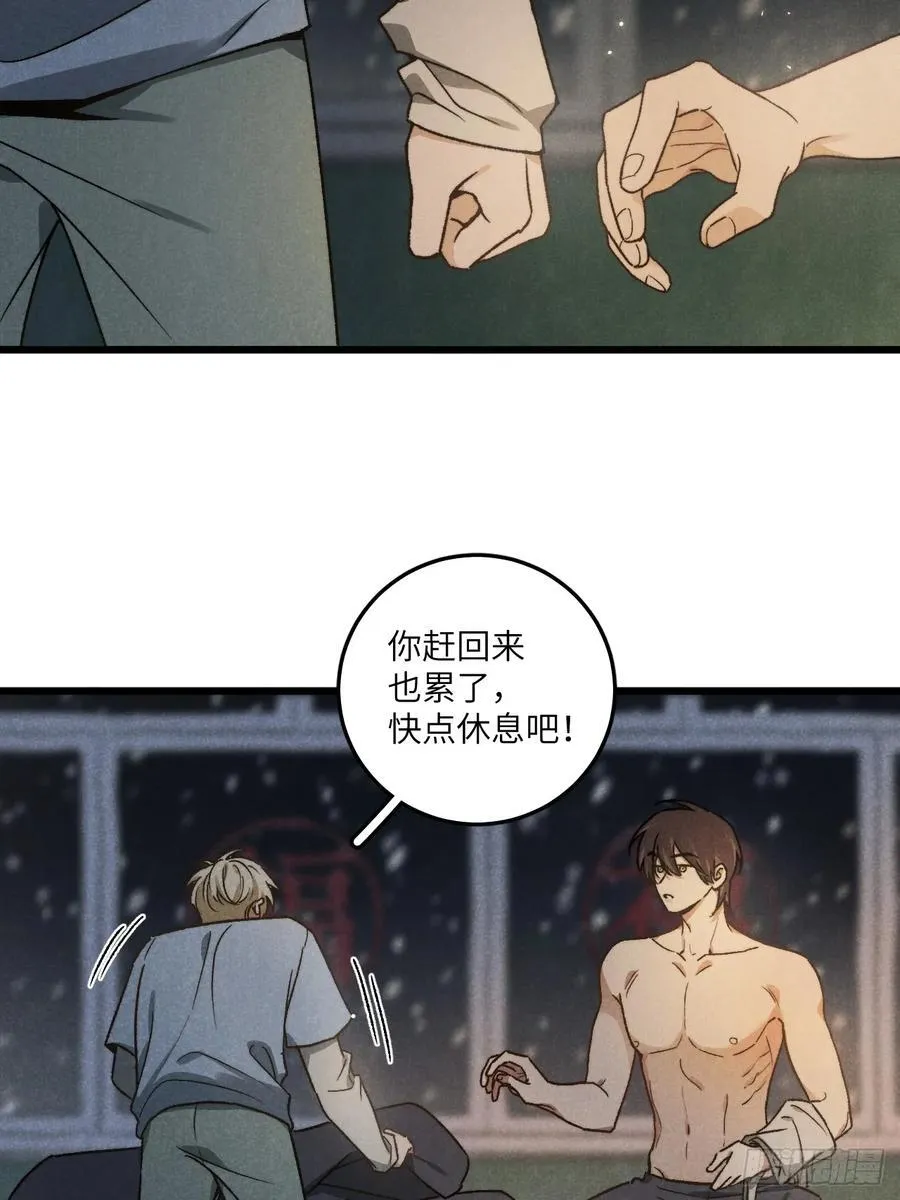 第六十一话 我还以为32