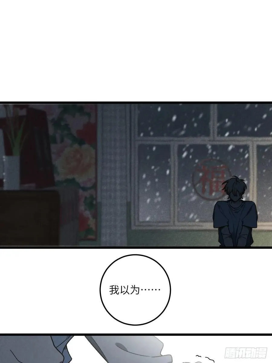 第六十一话 我还以为28