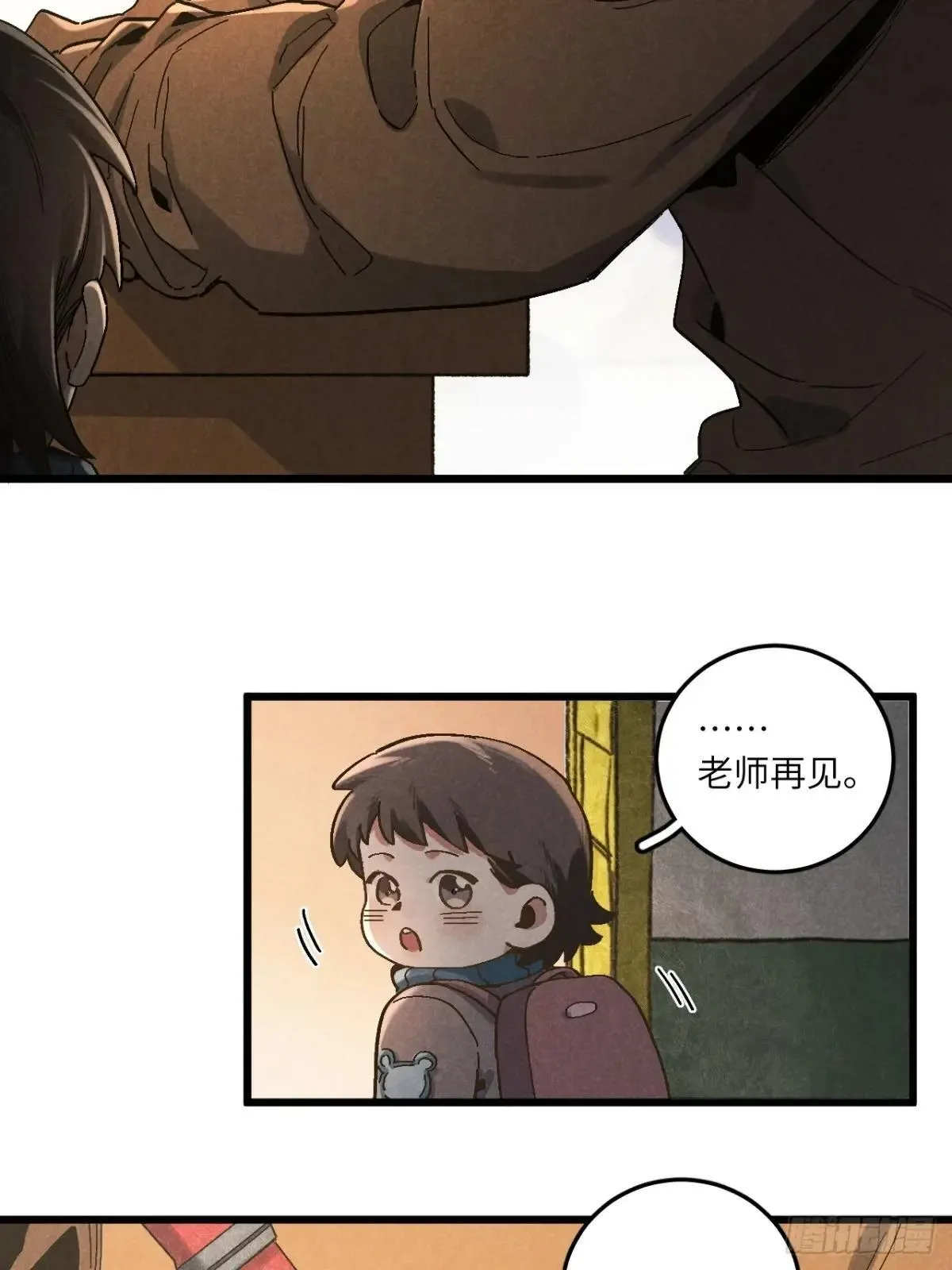 第五十六话 钓到了29