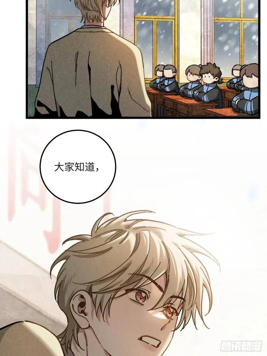 第五十九话 回村14