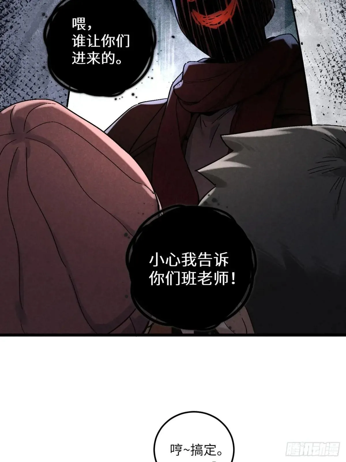 第五十六话 钓到了7