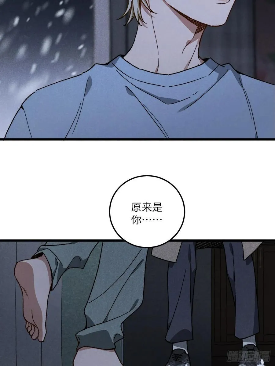 第六十话 是你47