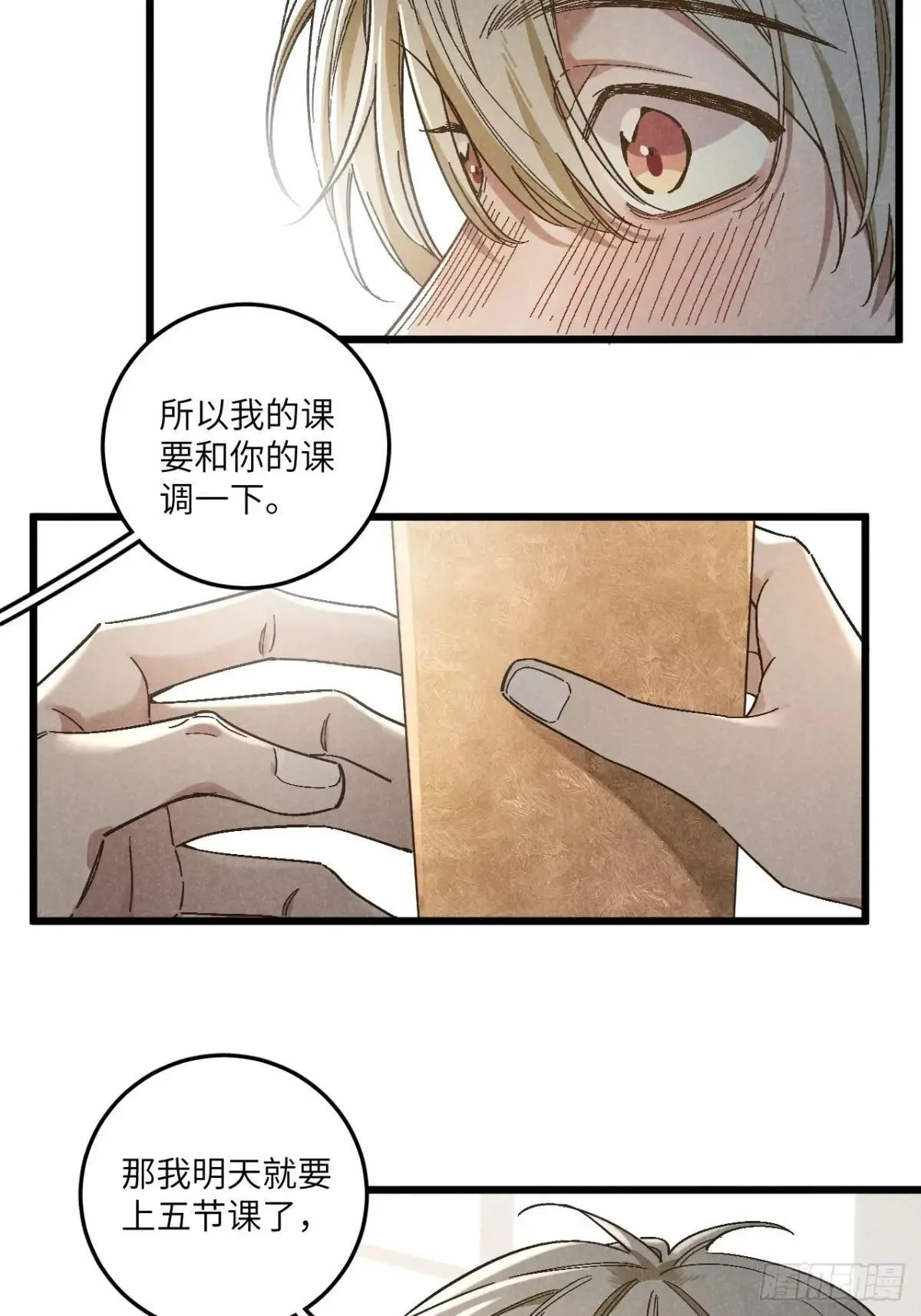第五十六话 钓到了12