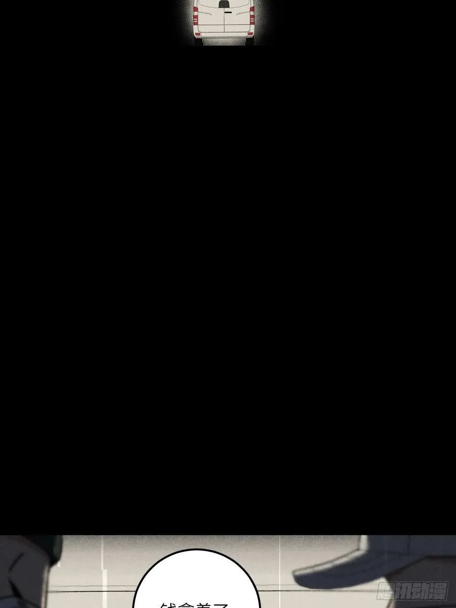 第六十话 是你35