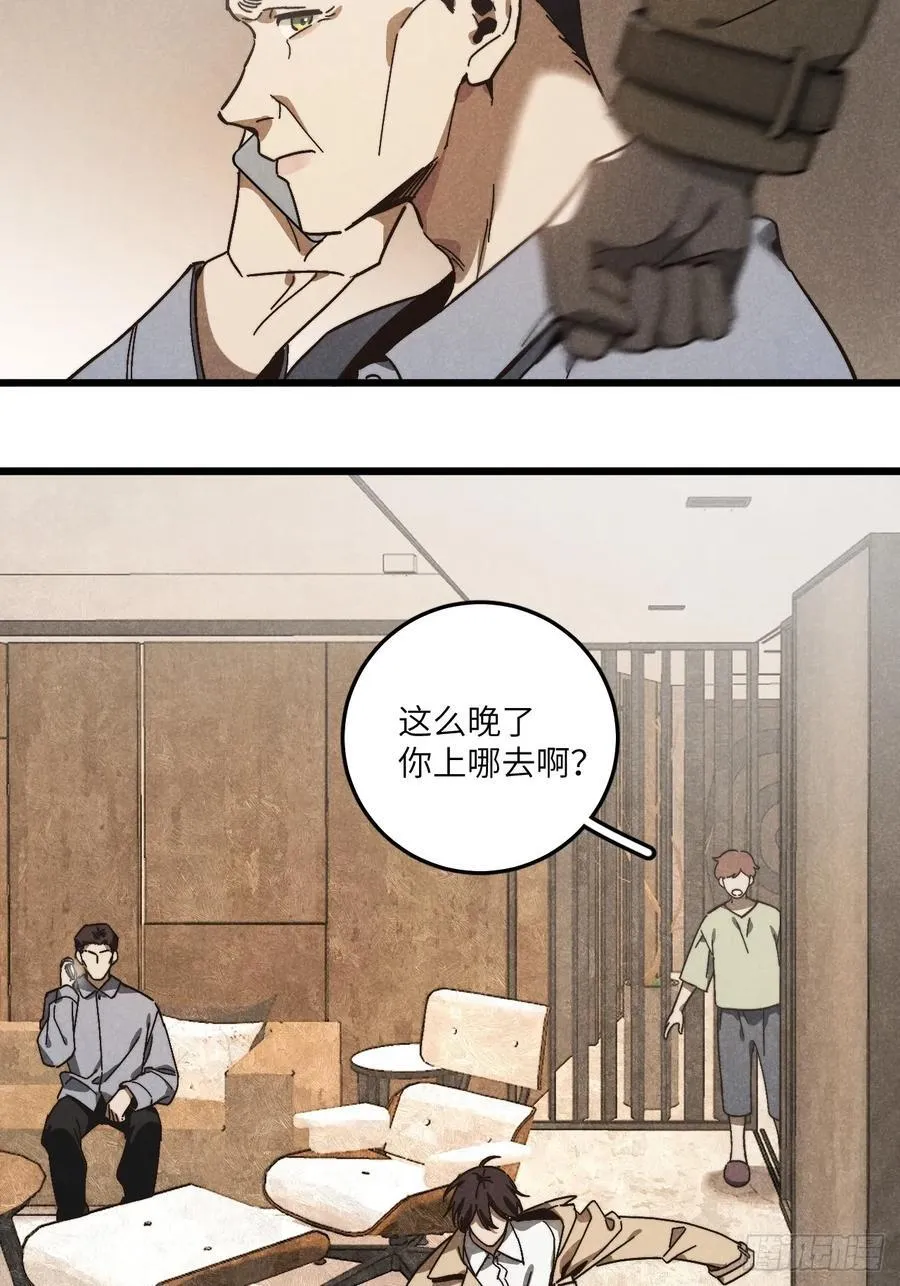 第五十九话 回村47