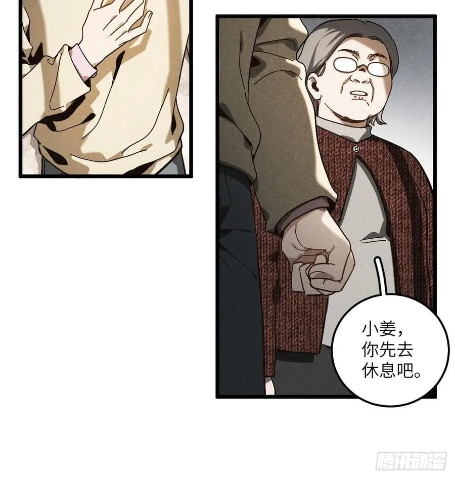 第五十八话 一通电话35