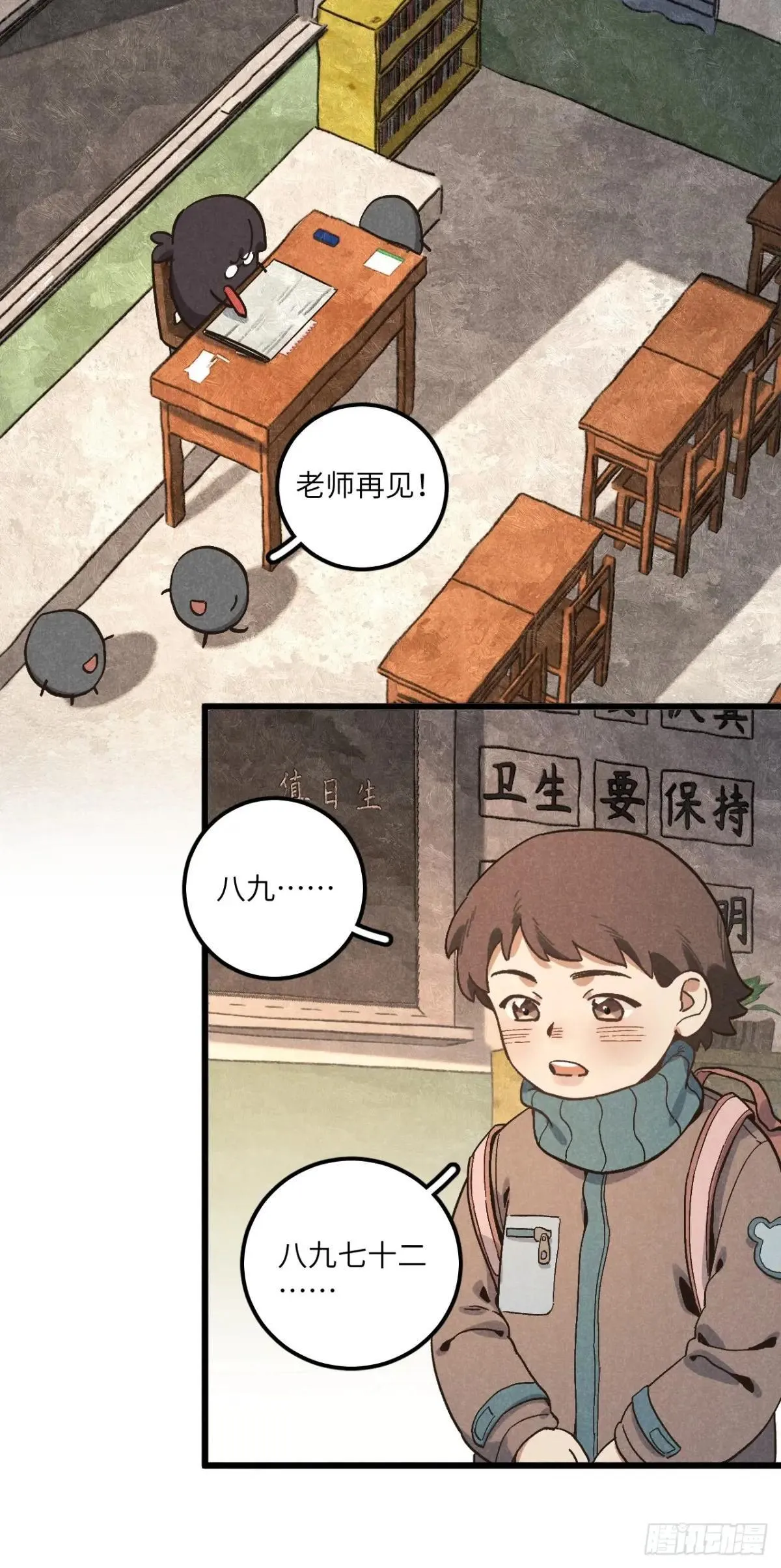 第五十六话 钓到了25