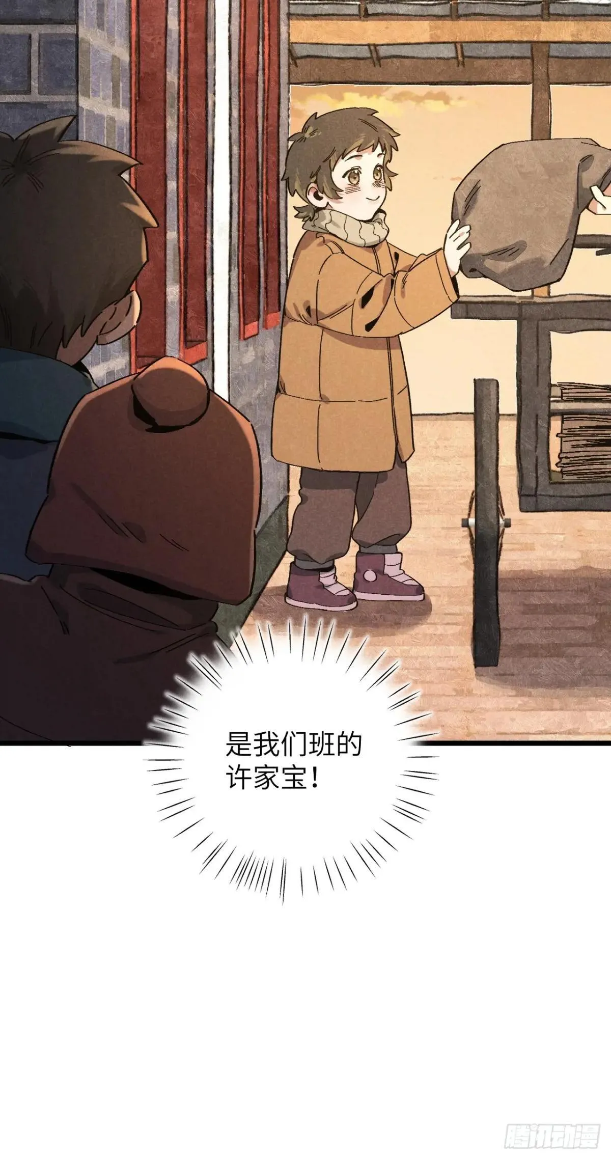第五十六话 钓到了39