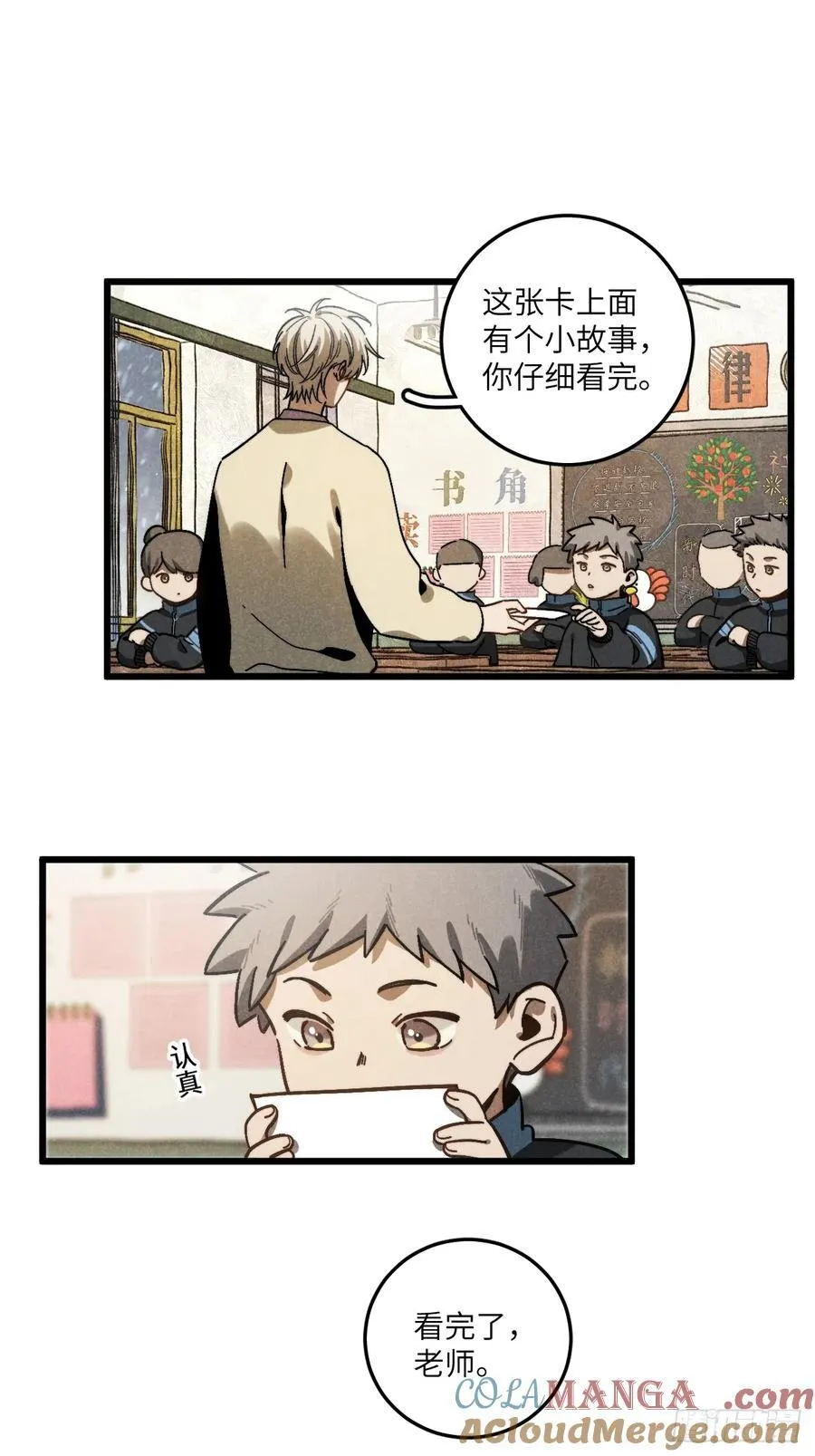 第五十九话 回村18