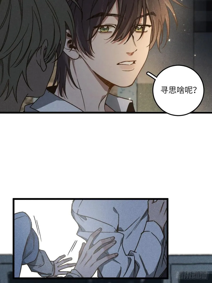 第六十一话 我还以为14
