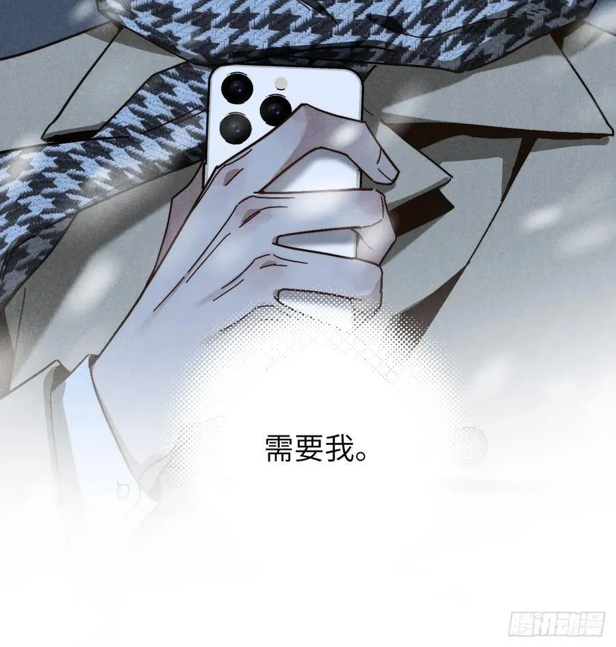 第六十话 是你17