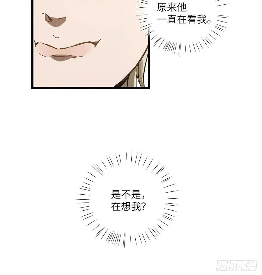 第五十八话 一通电话26