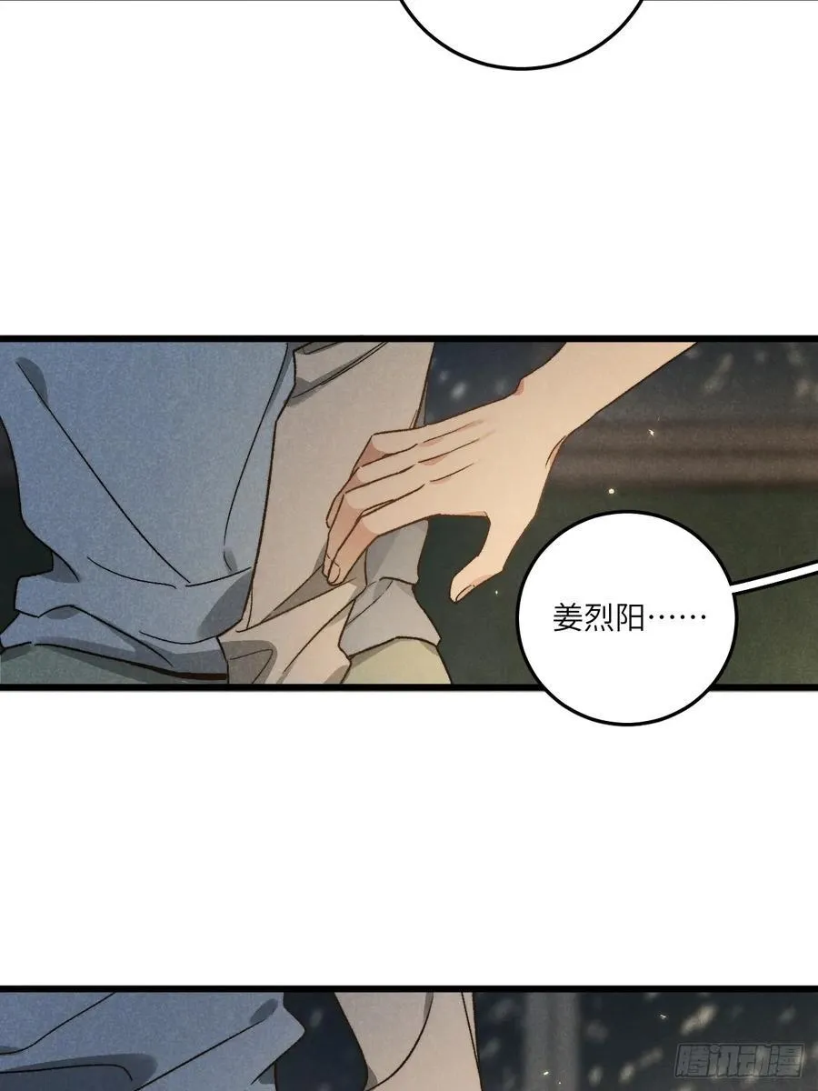 第六十一话 我还以为31