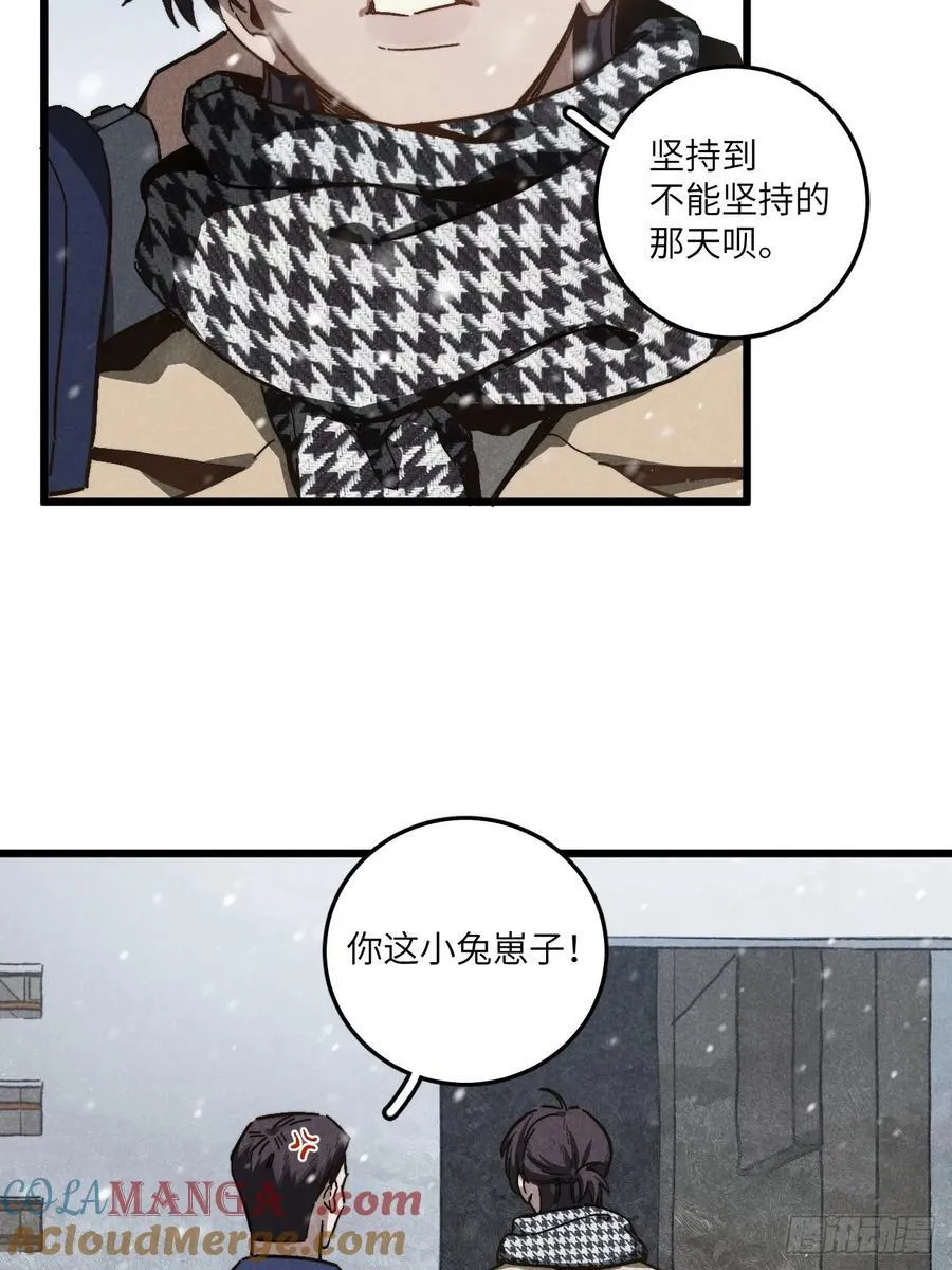 第五十九话 回村6