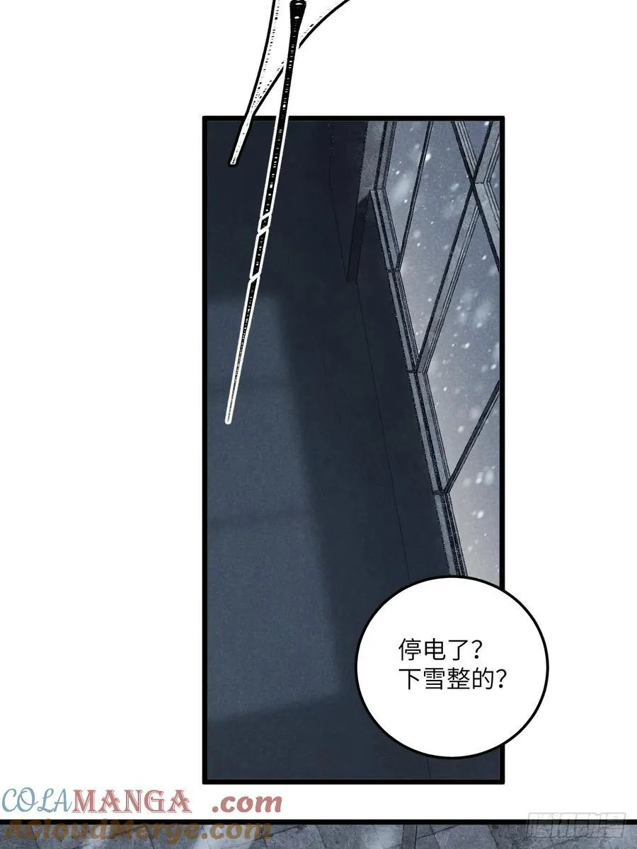 第五十九话 回村39
