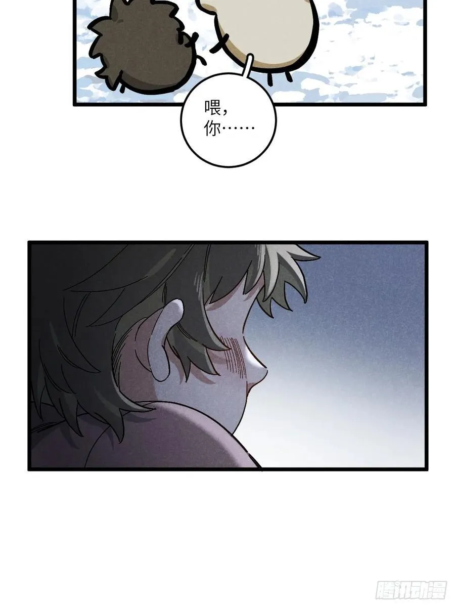 第五十七话 他……40