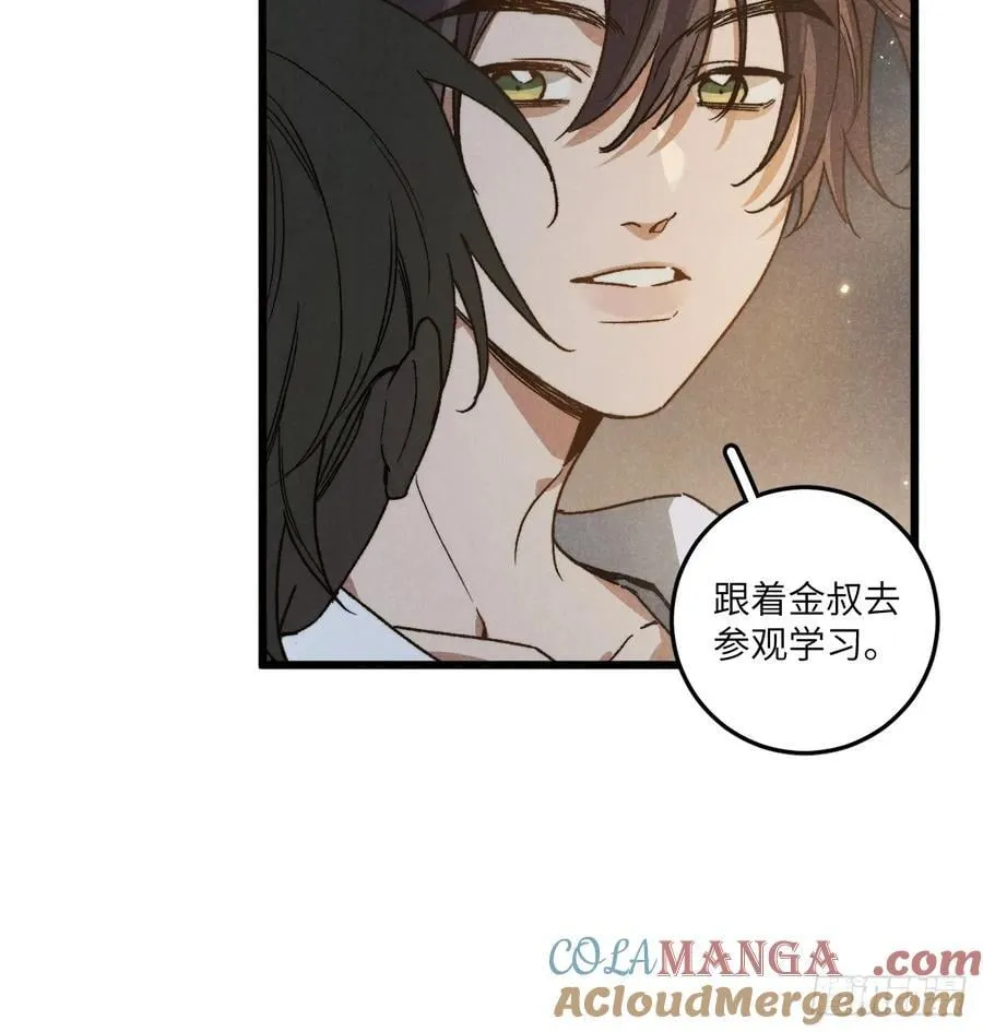 第六十一话 我还以为18