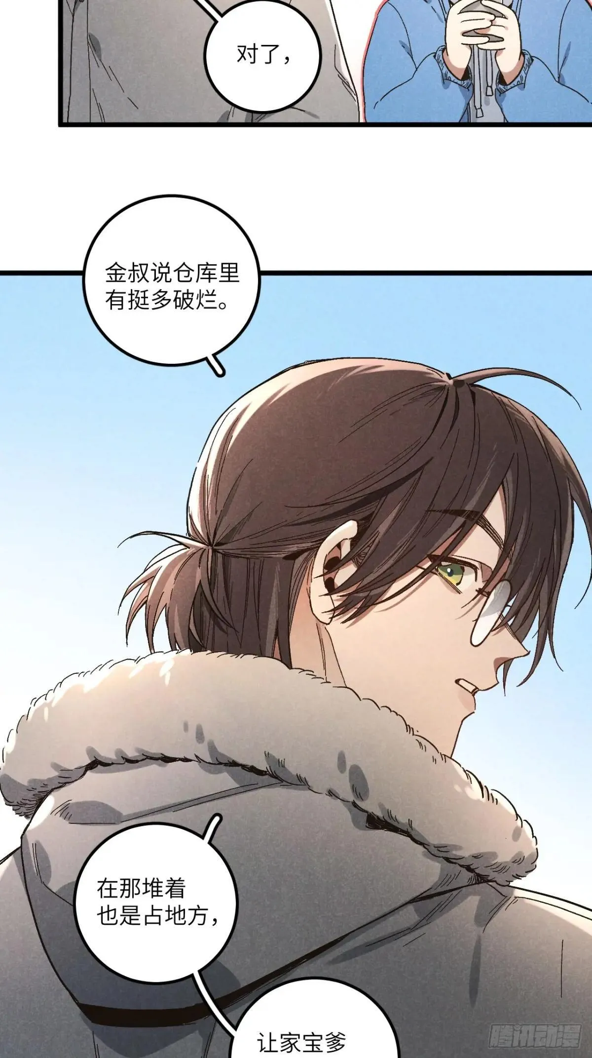 第五十六话 钓到了22