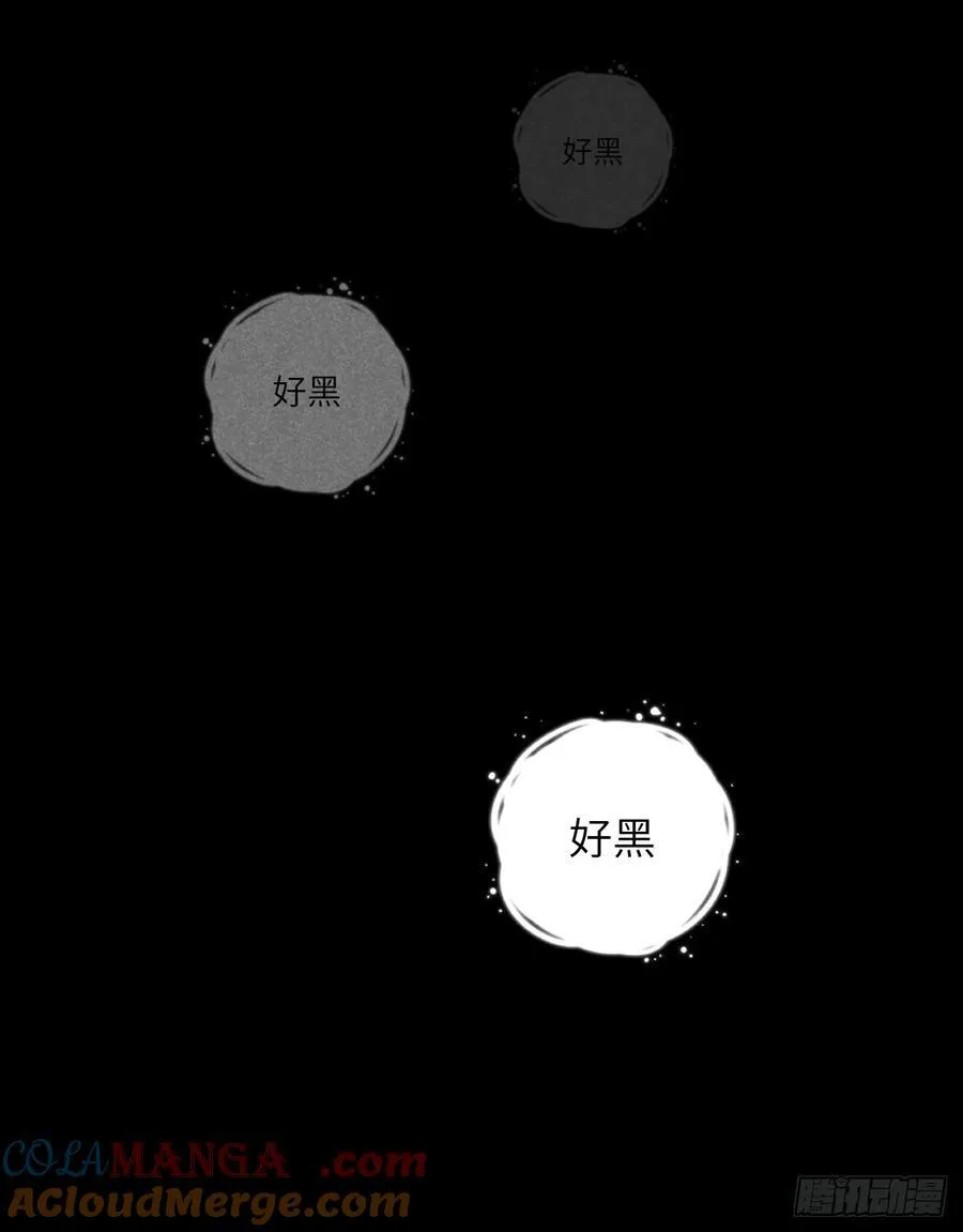 第六十话 是你27