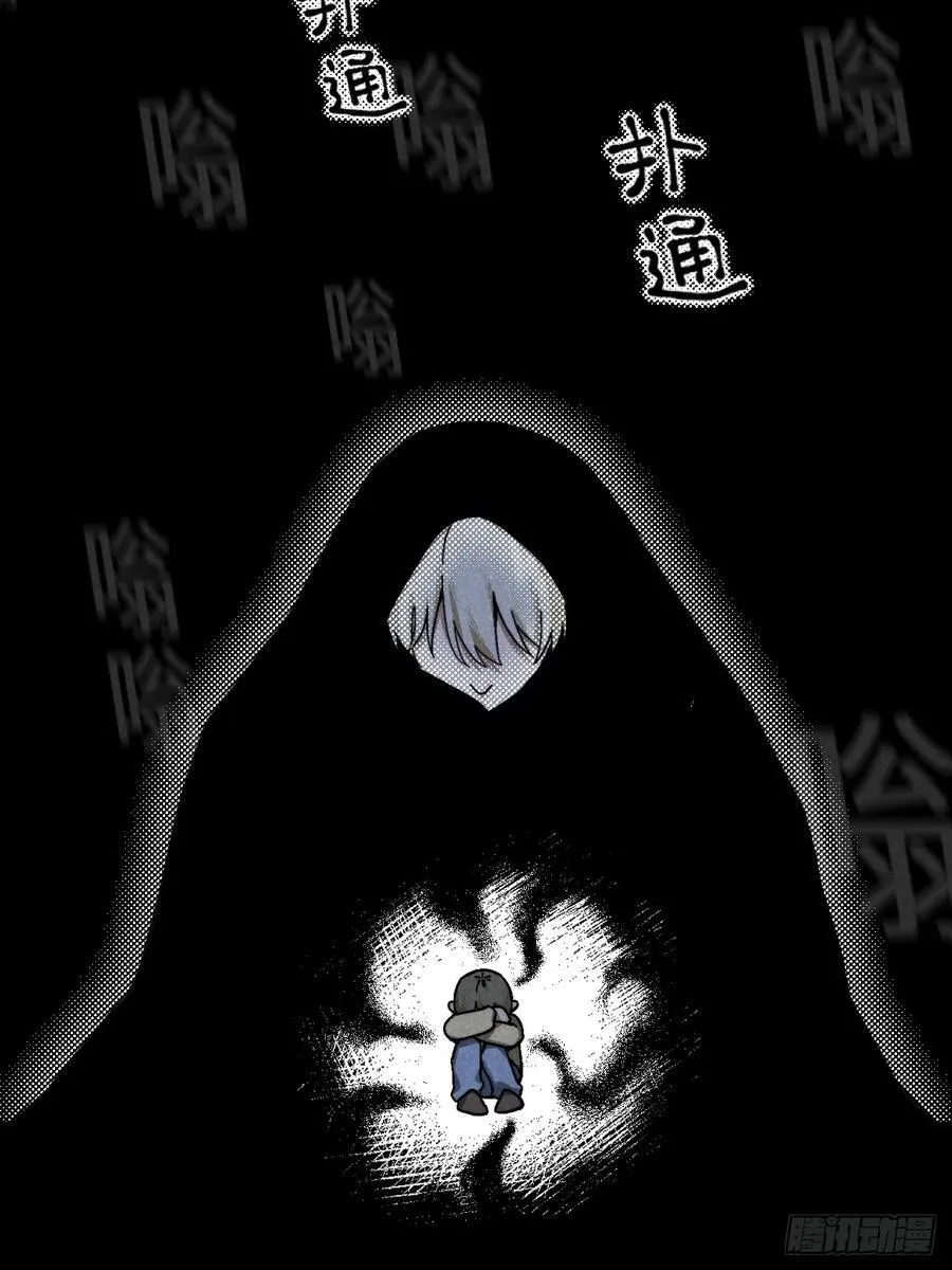 第六十话 是你26