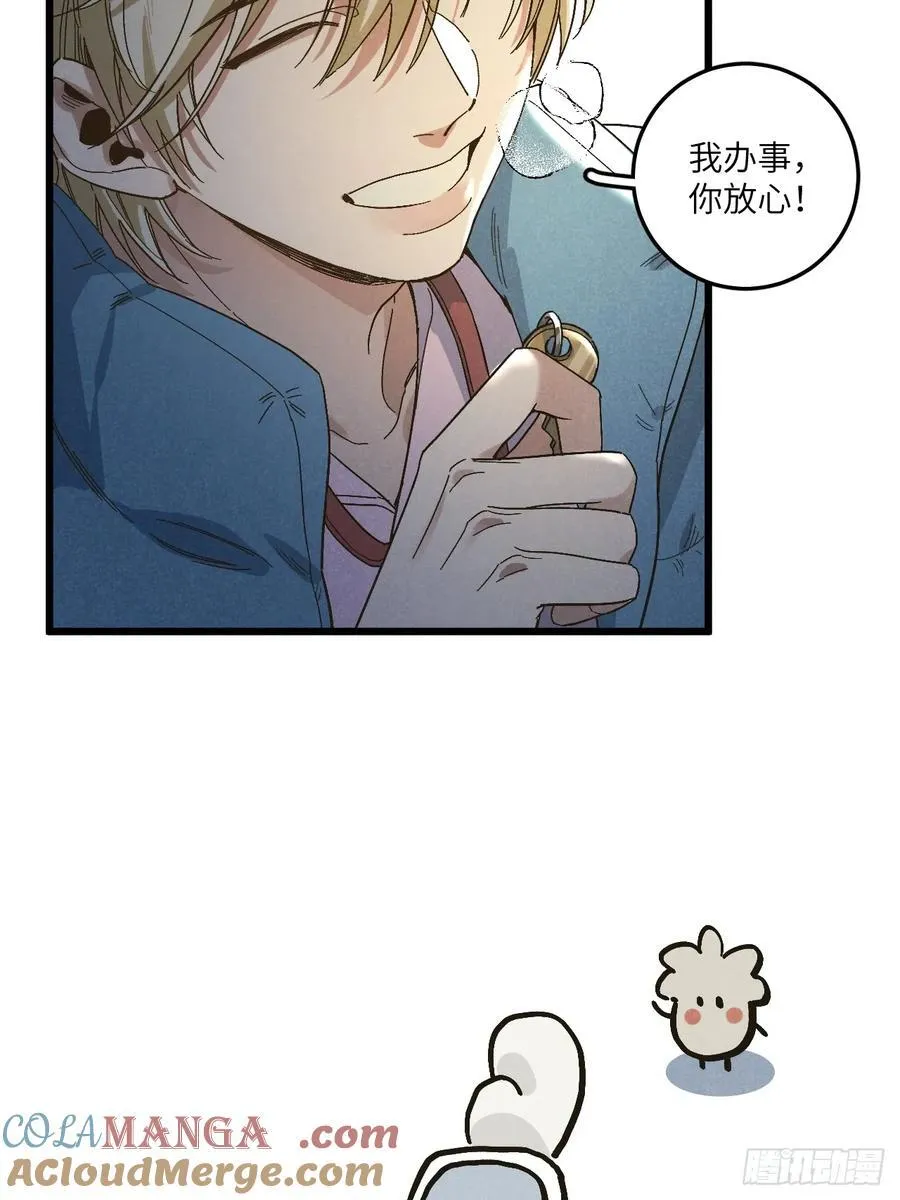 第五十七话 他……21