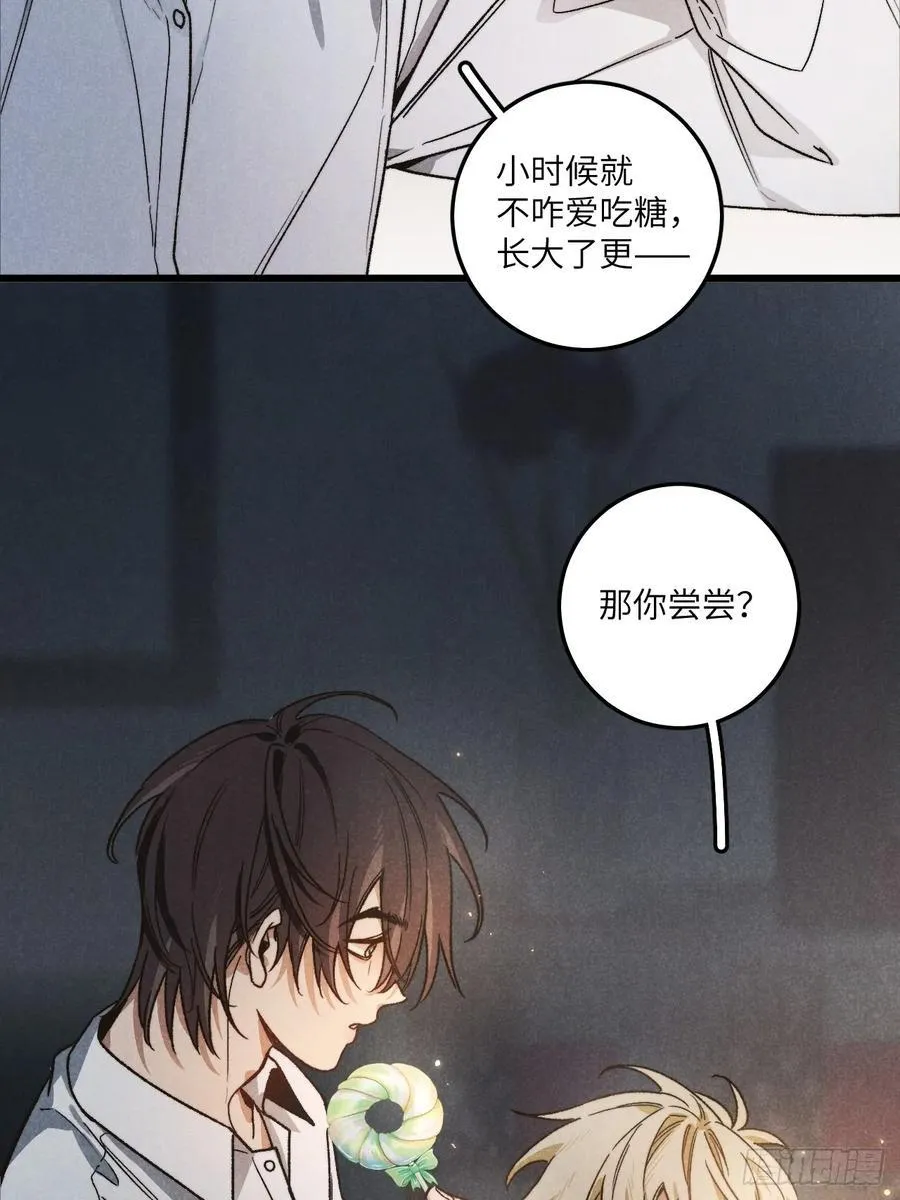 第六十一话 我还以为7