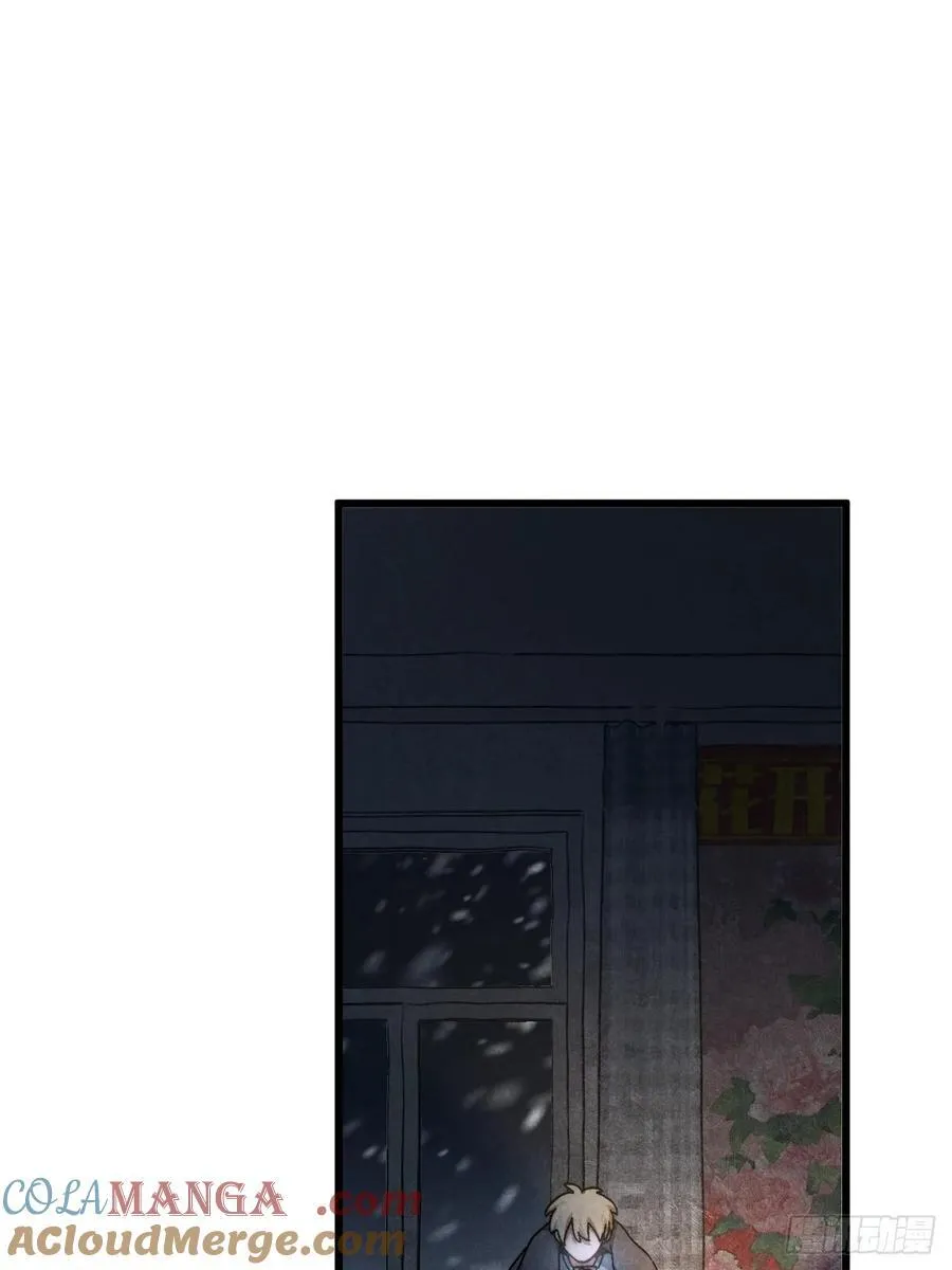 第六十话 是你18