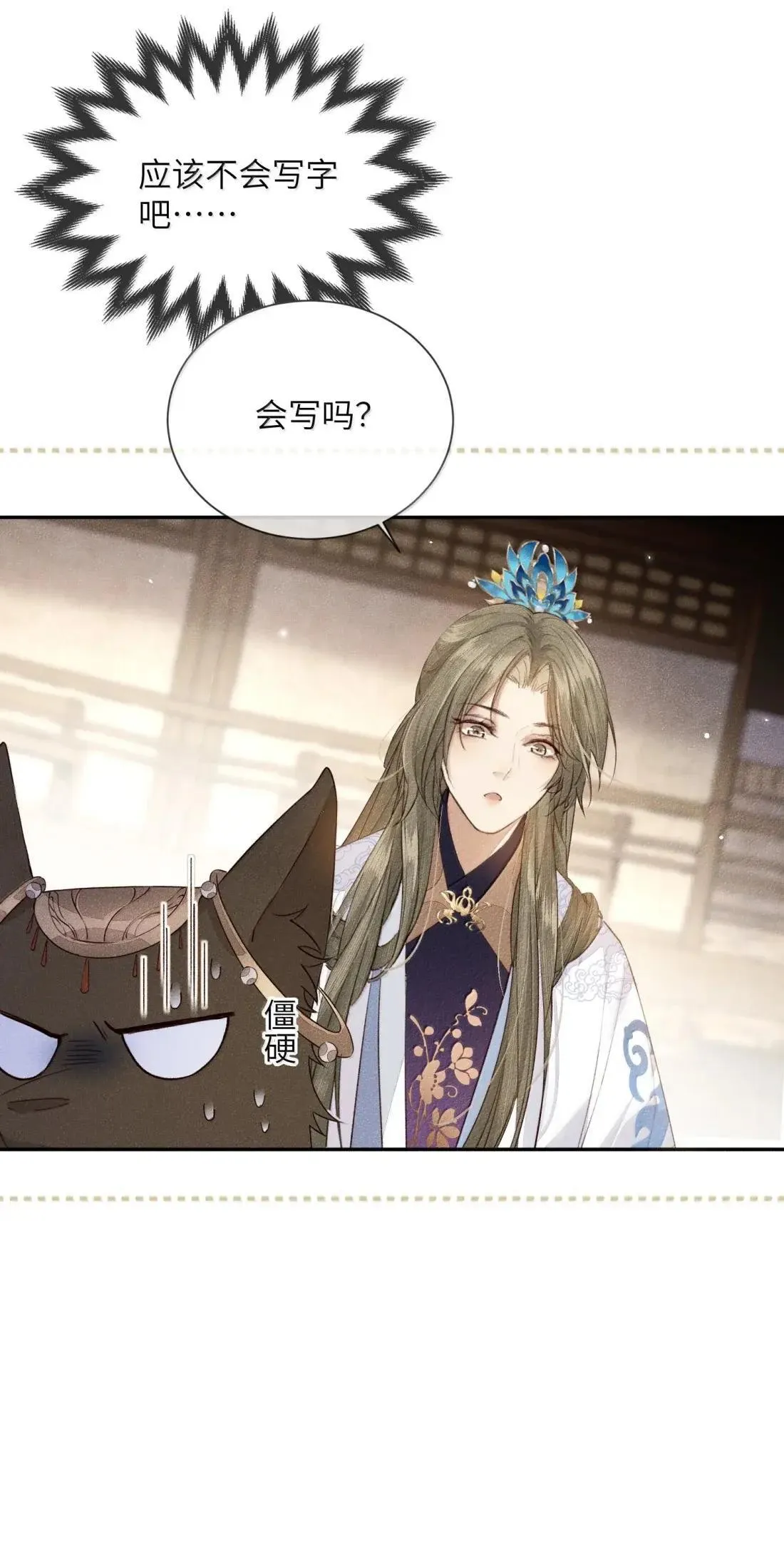 027 强行带走！13