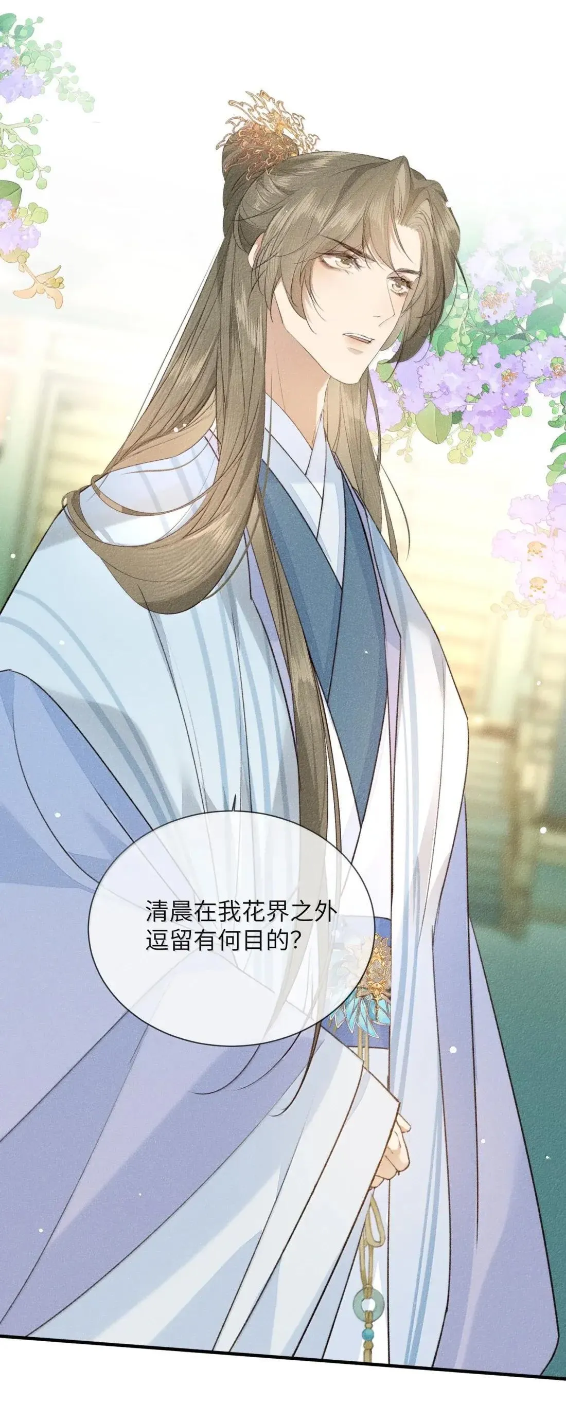 032 狗子恢复人身？15
